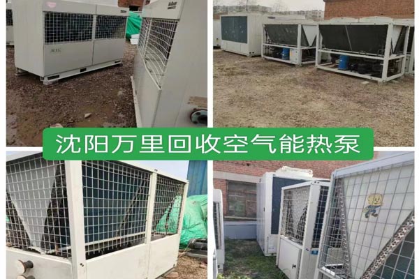 沈阳中央空调回收时有哪些注意事项？